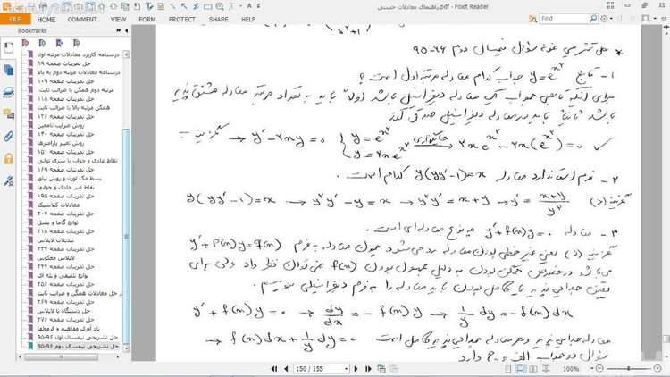 جزئیات کتاب حل المسائل معادلات دیفرانسیل