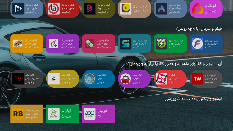 بستهبندی اندروید باکس Gplus Gp9 با اشتراک رایگان