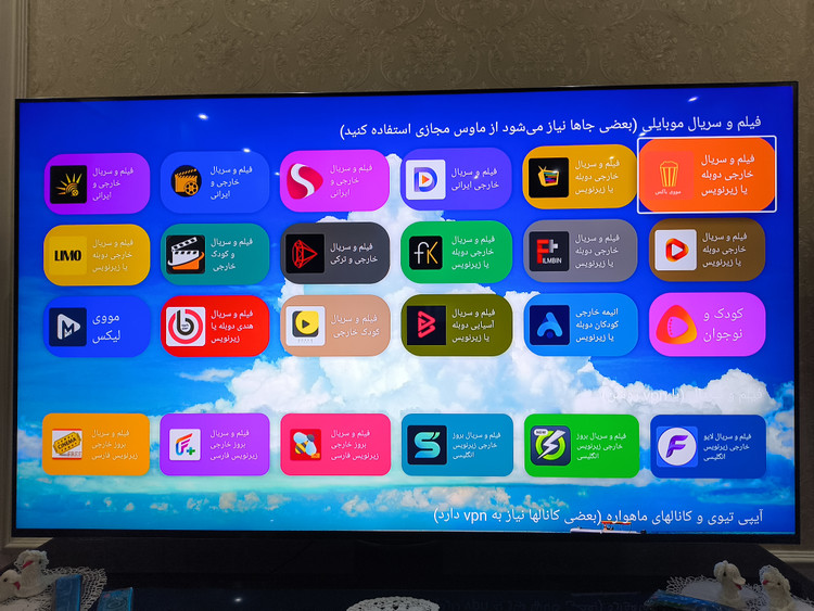 محیط کاربری و اپلیکیشنهای اندروید باکس اختصاصی ۳