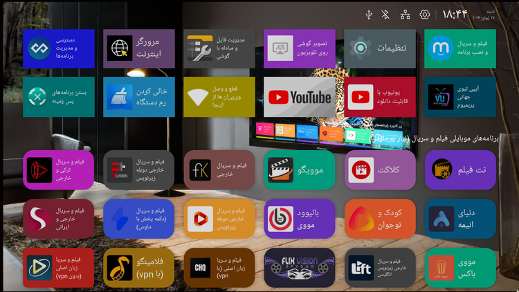 اندروید باکس اختصاصی x96 air در دو حافظه ۳۲ و 64 گیگ با اشتراک رایگان