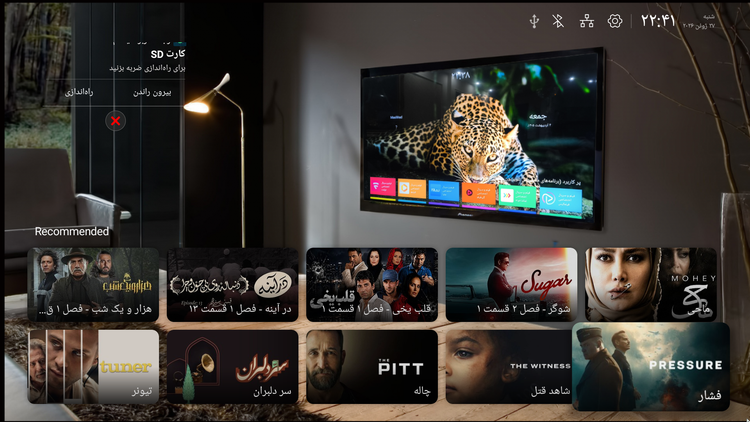 اندروید باکس اختصاصی x96 air در دو حافظه ۳۲ و 64 گیگ با اشتراک رایگان